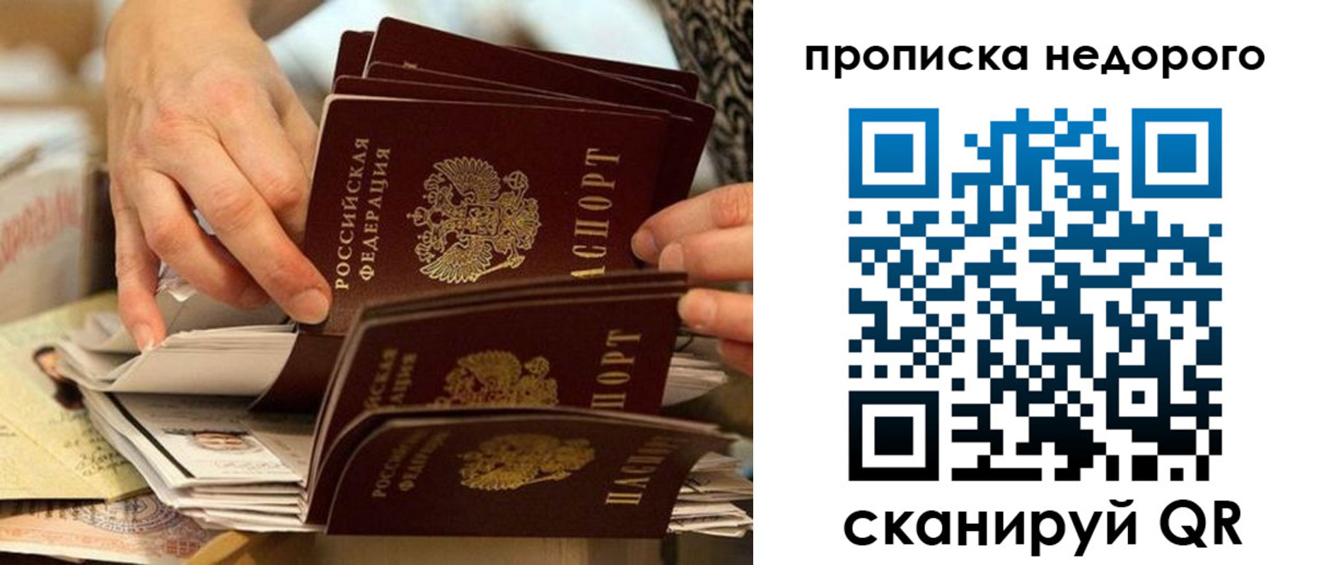 миграционный учет в Североуральске