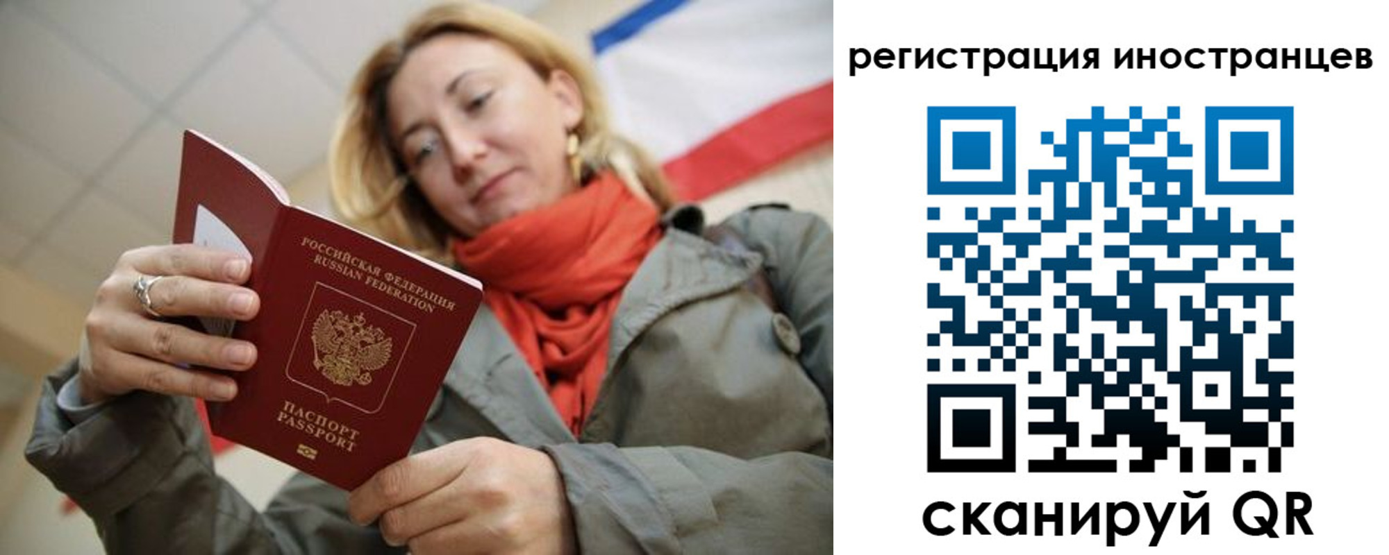 регистрация для школы в Североуральске