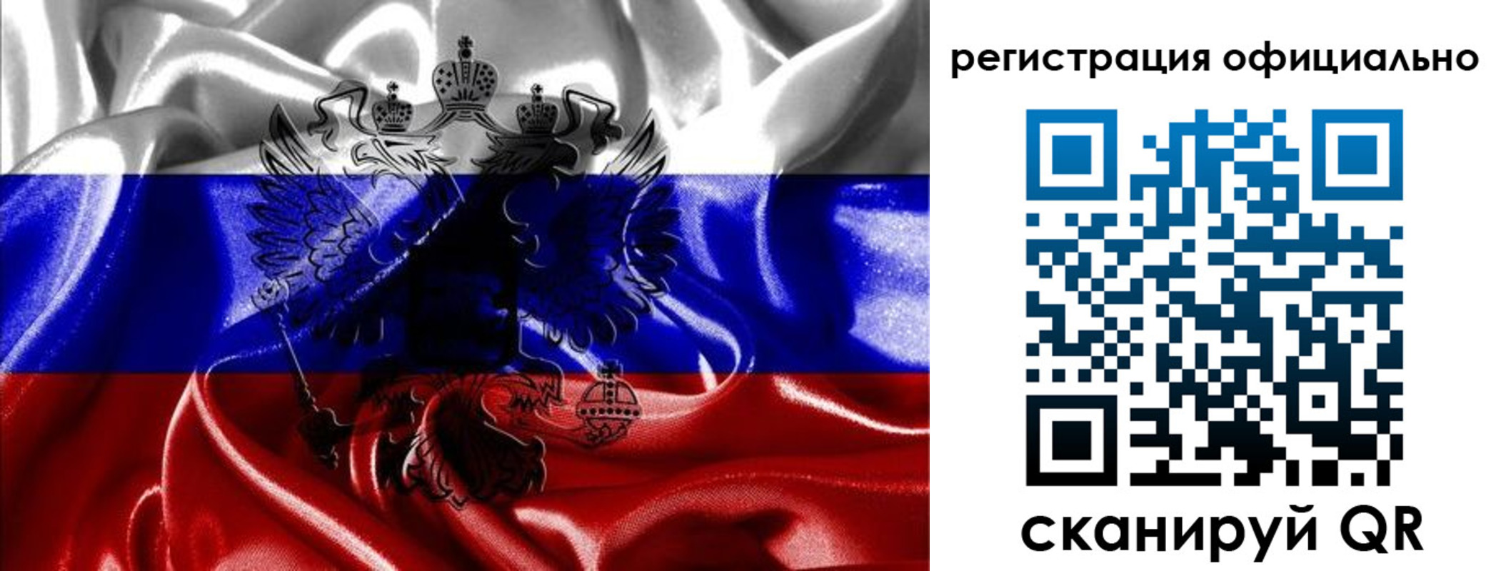 прописка регистрация в Североуральске