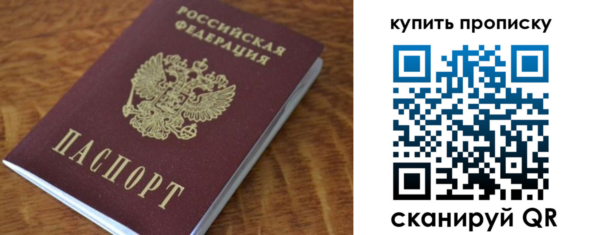 временная регистрация гарантия в Североуральске