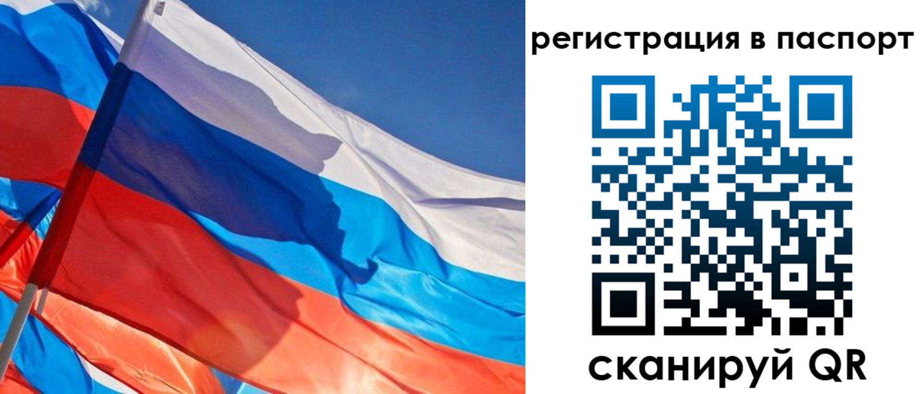 временная регистрация собственник в Североуральске