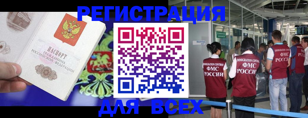 прописка поиск в Североуральске