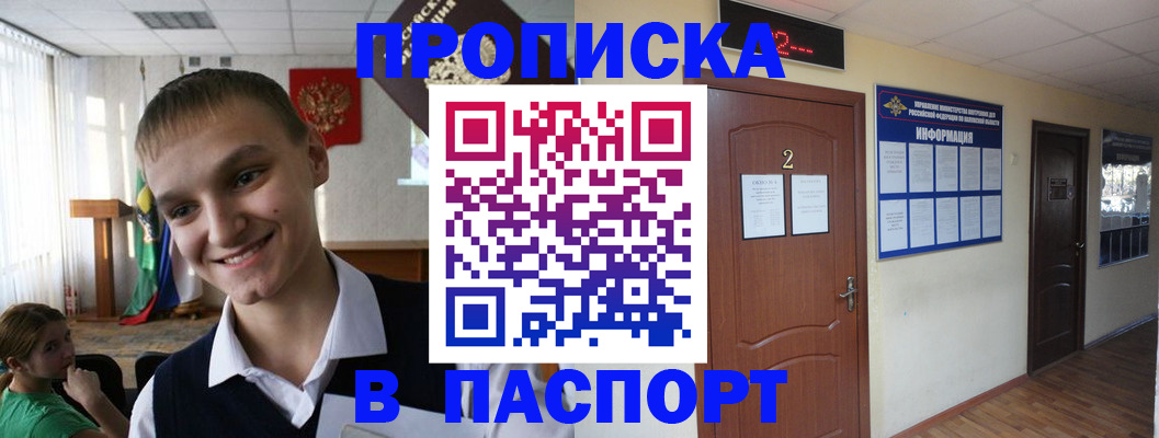 регистрация для школы в Североуральске