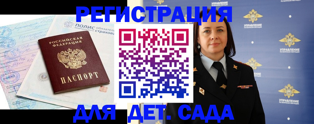 миграционный учет в Североуральске