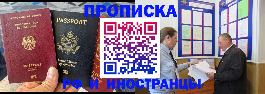 регистрация для школы в Североуральске